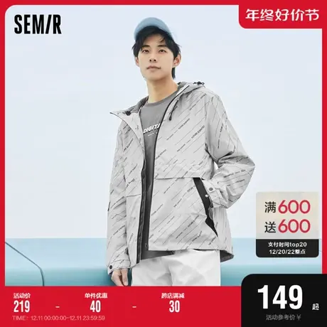 森马外套男短款三防春季通勤休闲男装夹克简约潮流时尚个性上衣图片