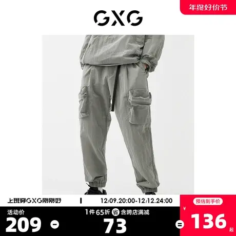 GXG奥莱 22年男装春季商场同款浪漫格调系列宽松上衣工装裤套装商品大图