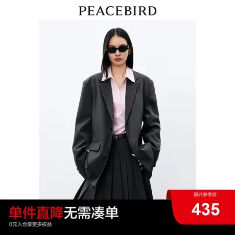 太平鸟沃克男款西装2024春新款简约通勤男女同款宽松廓型西服外套图片