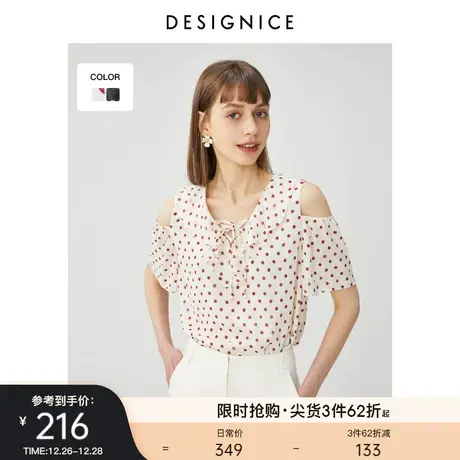 迪赛尼斯夏装新款洋气小衫女法式甜美短款v领短袖上衣女图片