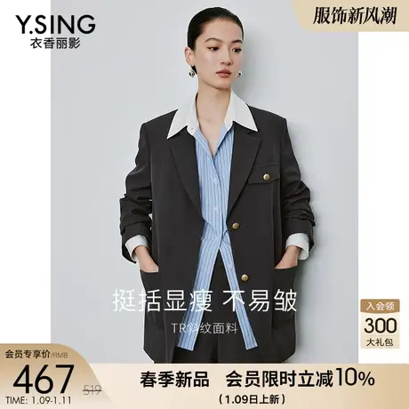 格雷系灰色西装外套女高级感衣香丽影2024年春季新款宽松气质西服图片