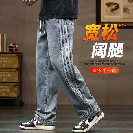 2024新款男士春季垂感宽松阔腿男裤子青少年潮牌休闲牛仔裤春秋款商品大图