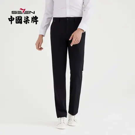 柒牌男装清仓休闲西裤商务休闲春夏正装中青年微弹西装裤子男图片