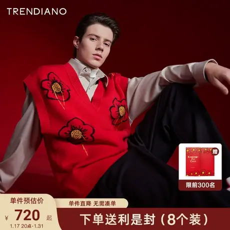 TRENDIANO花朵毛织背心2024年春季新款宽松无袖马甲新年衣服男潮商品大图