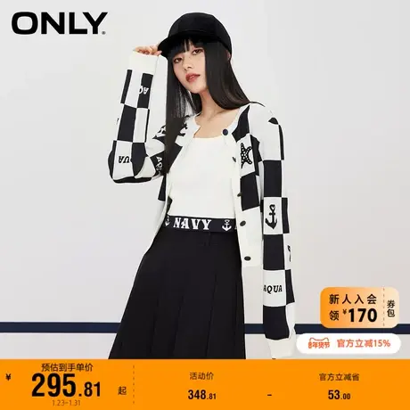 【上新】ONLY奥莱秋季新款气质百搭宽松短款两件套针织开衫女图片