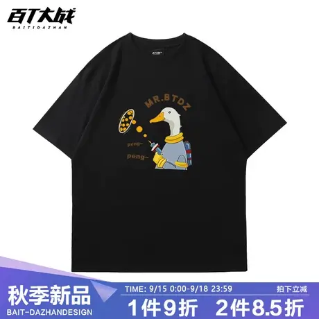 纯棉t恤男短袖2023新款夏季oversize宽松半袖港风休闲体恤半截袖商品大图