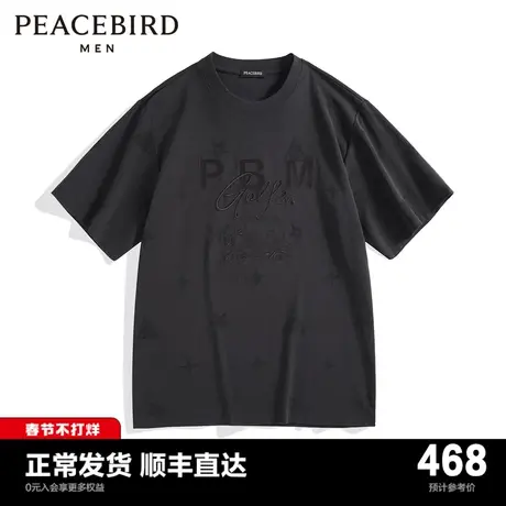 【商场同款】太平鸟男装短袖T恤24春夏新款潮牌老花 B1CNE1328图片