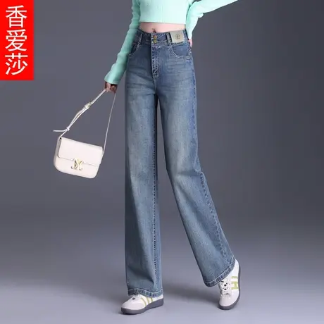 复古窄版阔腿牛仔裤女春季2024新款高腰宽松显瘦垂感直筒裤拖地裤图片