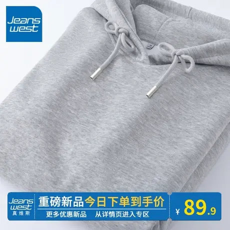 KV真维斯卫衣春秋季女2024新款灰色连帽男女同款感薄款女卫衣外套图片