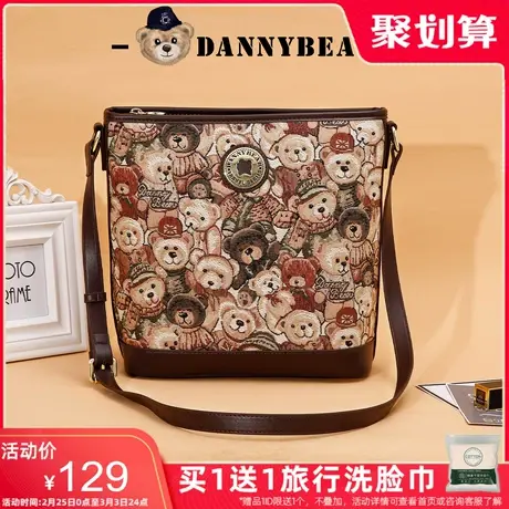 丹尼熊斜挎包女包新品贝壳小方包休闲百搭通勤日常挎包DKB1115006图片