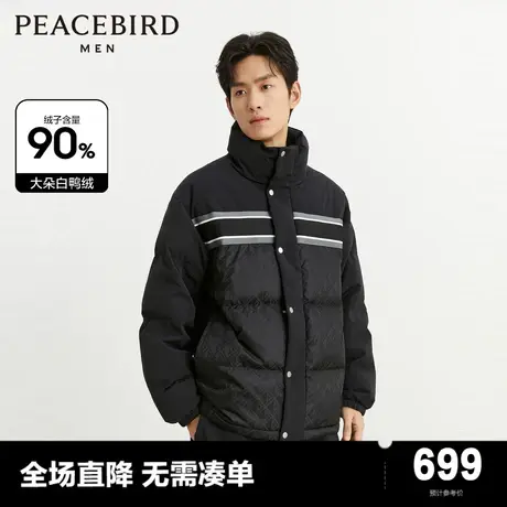 太平鸟男装 短款羽绒服男2023年冬季新款暗纹老花面包服宽松外套商品大图