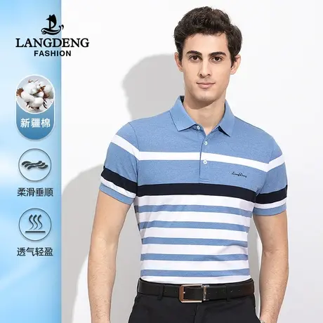 浪登男士2024夏季新款休闲翻领商务短袖Polo衫男百搭t恤条纹撞色商品大图