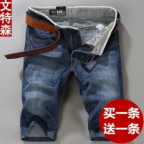 春夏薄款牛仔短裤男直筒宽松男士休闲潮牌五分裤破洞中裤马裤子男商品大图