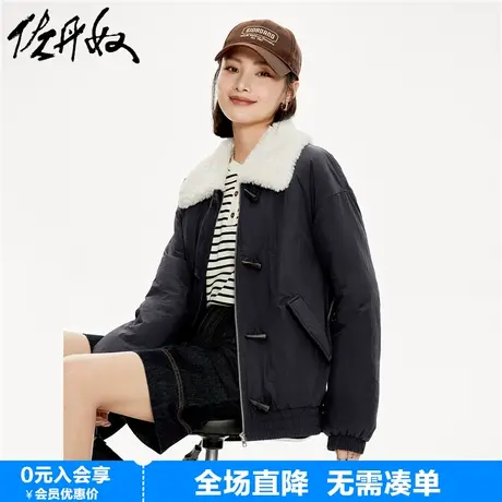 佐丹奴棉衣外套女春季新款复古毛绒翻领牛角扣宽松棉服女18373218商品大图