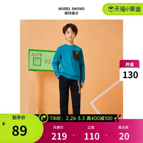 鸿星尔克裤子男中大童加厚针织长裤2023秋季新款保暖休闲运动裤男商品大图