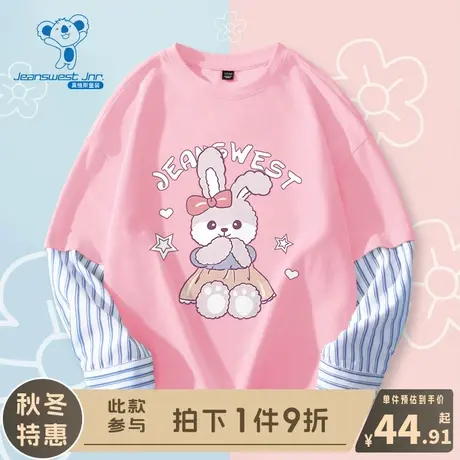 KX真维斯女童长袖t恤儿童2024新款假两件春装女大童春秋款打底衫商品大图