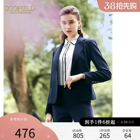 Scofield女装秋季商务通勤时尚单扣西装外套气质薄款西服商场同款商品大图