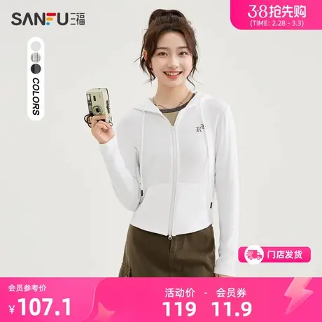 三福t恤女2024新款春季连帽开衫时尚辣妹修身长袖上衣女装481265商品大图