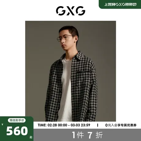 GXG男装 商场同款 黑白千鸟格小香风雪尼尔长袖衬衫GEX10315153商品大图