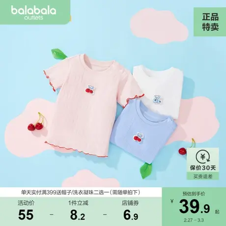 巴拉巴拉女童t恤炸街宝宝半袖短袖打底衫上衣款夏季衣服图片