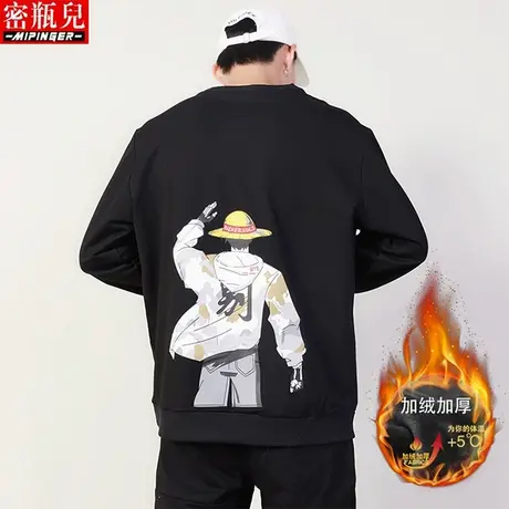加绒加厚卫衣男冬季海贼王加肥加大男装长袖休闲胖子大码上衣宽松商品大图