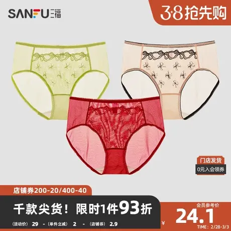 三福女中腰包臀内裤 配套刺绣蝴蝶结柔软蕾丝半平角裤女477933商品大图