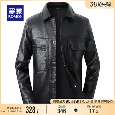 罗蒙男士翻领皮衣2023秋季时尚休闲潮流百搭外套中青年短款皮夹克图片