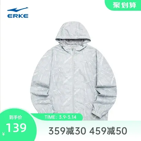鸿星尔克外套男春季款男士防风跑步连帽梭织风衣运动跑步夹克男装商品大图
