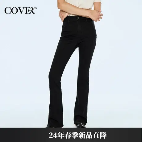 COVER2024春款修身水洗喇叭高腰牛仔裤商品大图