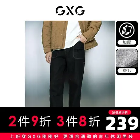 GXG男装 黑色厚实保暖舒适亲肤直筒牛仔长裤 2023年冬季新品图片