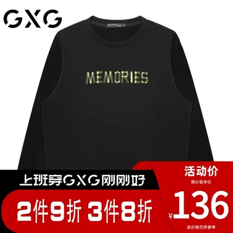 【新品】GXG男装 春季新品简约字母印花男士圆领百搭长袖卫衣商品大图