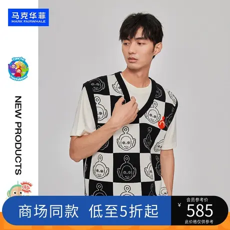 【商场同款】马克华菲天线宝宝联名23新款撞色印花马甲男潮牌背心图片