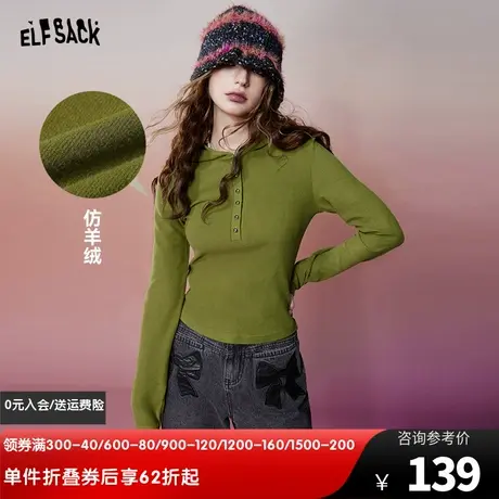 妖精的口袋内搭打底衫t恤女2023冬季新款小个子正肩修身长袖上衣图片
