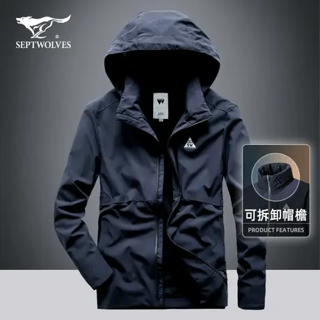 七匹狼狼族部落男秋冬短款加厚运动外套内藏帽单夹克外套上衣服潮商品大图