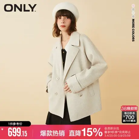 ONLY冬季时尚优雅甜美含羊毛短款宽松毛呢外套女|12136T001商品大图