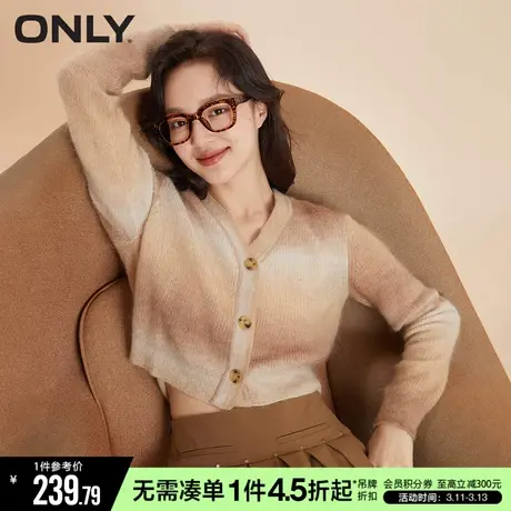 ONLY春秋设计感马海毛渐变毛衣V领针织开衫女|12343B012图片