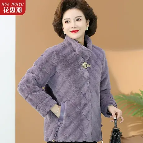 妈妈冬装貂绒外套2022新款中老年女装冬款棉衣水貂绒加绒加厚上衣图片