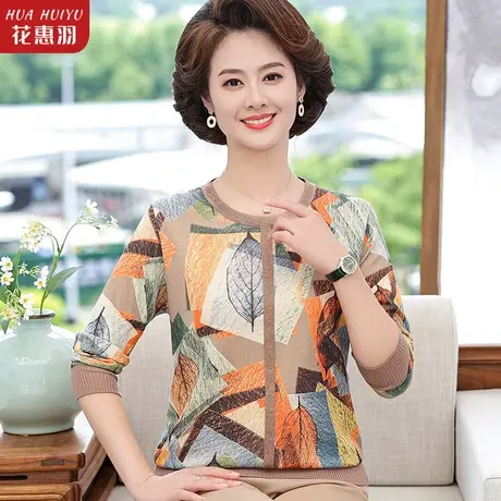 年轻妈妈气质针织小衫2023秋装新款中年妇女小衫中老年春秋打底衫图片