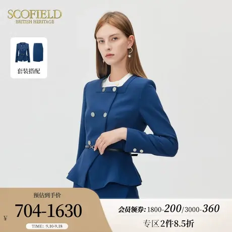 Scofield女装秋季新款复古方领气质收腰显瘦短外套上衣商场同款商品大图
