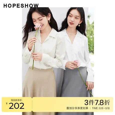 红袖outlets纯色套头衬衫hopeshow2023秋装新款V领百搭休闲上衣商品大图