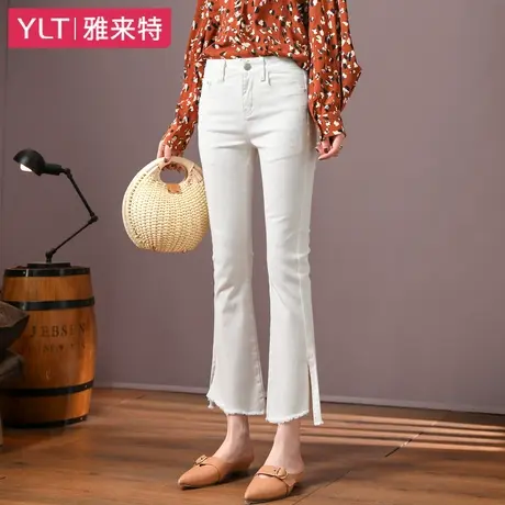 微喇牛仔裤女春装2023年新款高腰显瘦直筒开叉喇叭白色九分休闲裤图片