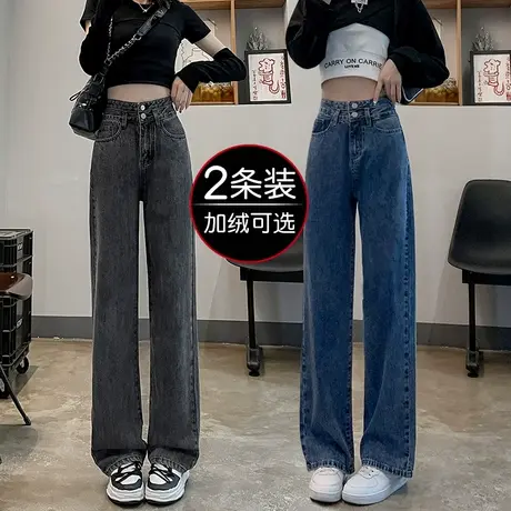 黑灰色阔腿牛仔裤女春秋2023年新款高腰显瘦宽松拖地窄版直筒裤子商品大图