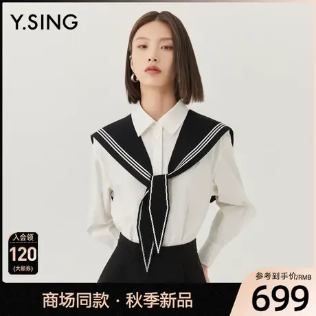 【商场同款】Y.SING衣香丽影2023年秋季新款白色衬衫YCS32307221图片