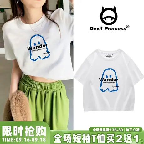 bm风甜酷辣妹露腰白色短袖T恤女设计感小众ins风百搭半袖短款上衣商品大图