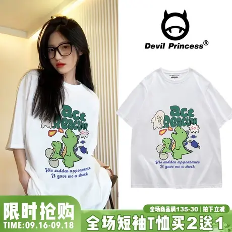 2023年夏季新款韩风正肩白色t恤女小众涂鸦卡通百搭减龄上衣ins潮图片