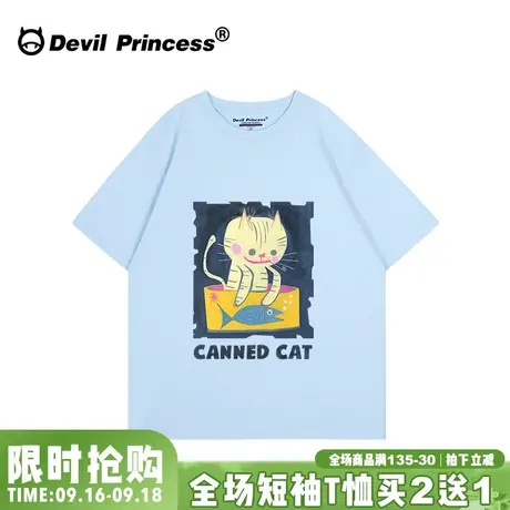 高街超火天蓝色短袖女t恤2023夏季新款小众潮牌ins风半袖正肩上衣图片