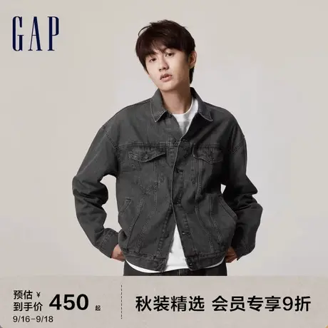 Gap男装秋季2023新款时尚廓形翻领牛仔衣外套745031潮流休闲夹克图片