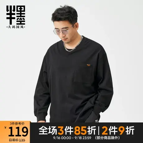 半墨大码男装200-300斤长袖t恤男宽松胖子衣服春季男士打底衫大号图片