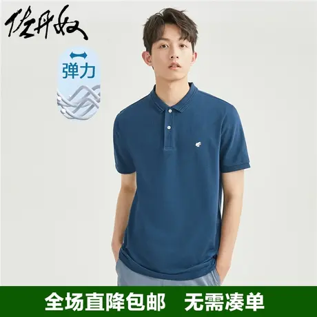 佐丹奴Polo衫男青蛙刺绣提花弹力珠地布针织翻领短袖上衣01013388商品大图