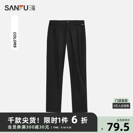 三福2023夏男士简约纯色九分休闲裤 合身小脚直弹裤子男466994商品大图